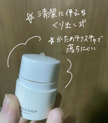 ザ セラピー ヴィーガンマルチリップセリン/THE FACE SHOP/リップバームを使ったクチコミ(2枚目)
