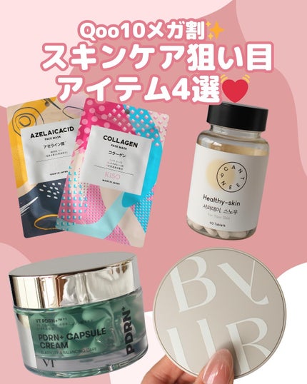 セラムフィット シルキーヌードクッション/ByUR/クッションファンデーションを使ったクチコミ(1枚目)