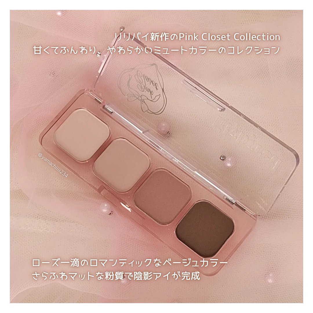 MOOD IT PALETTE/lilybyred/アイシャドウパレットを使ったクチコミ（3枚目）