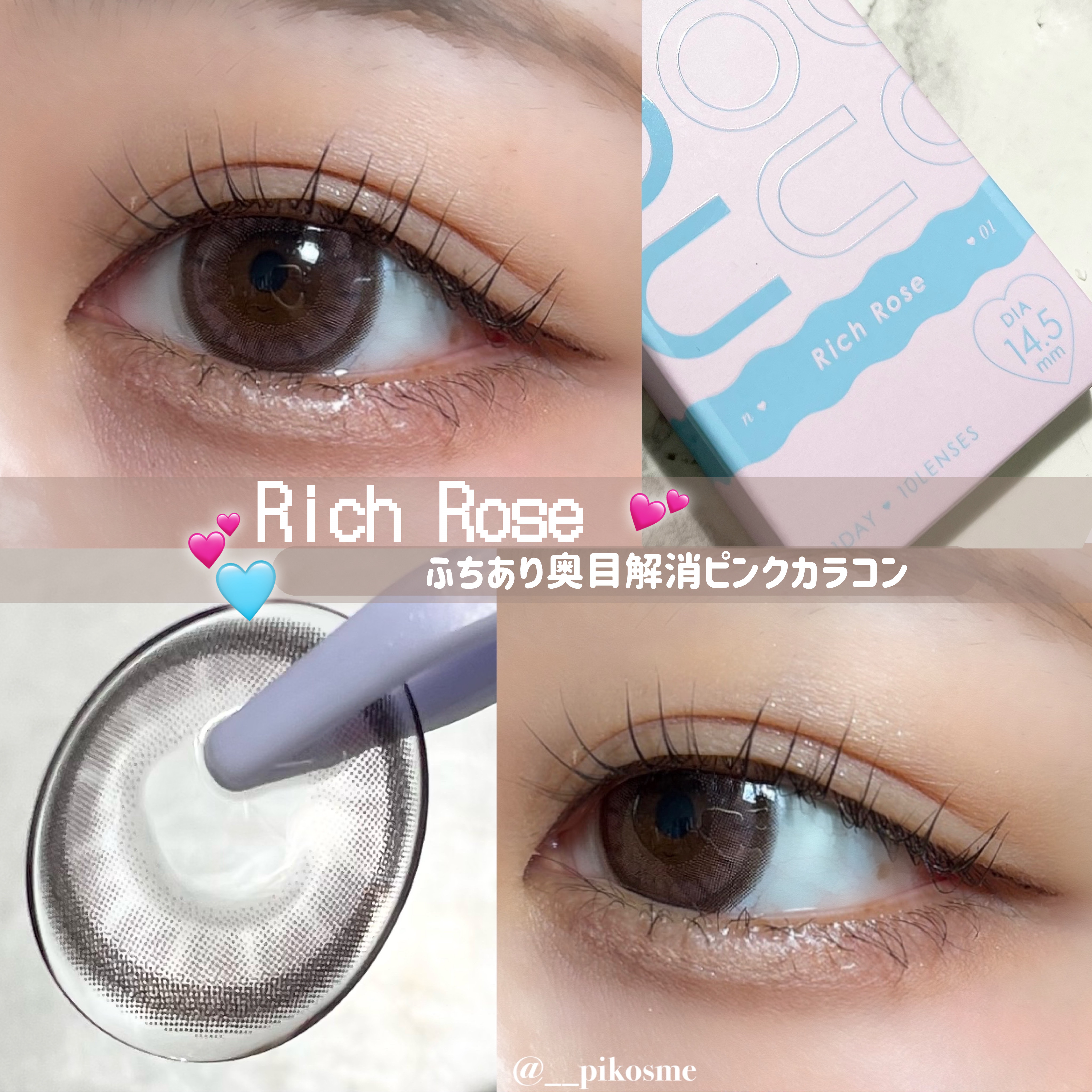 michou 1day/michou/ワンデー（１DAY）カラコンを使ったクチコミ（1枚目）