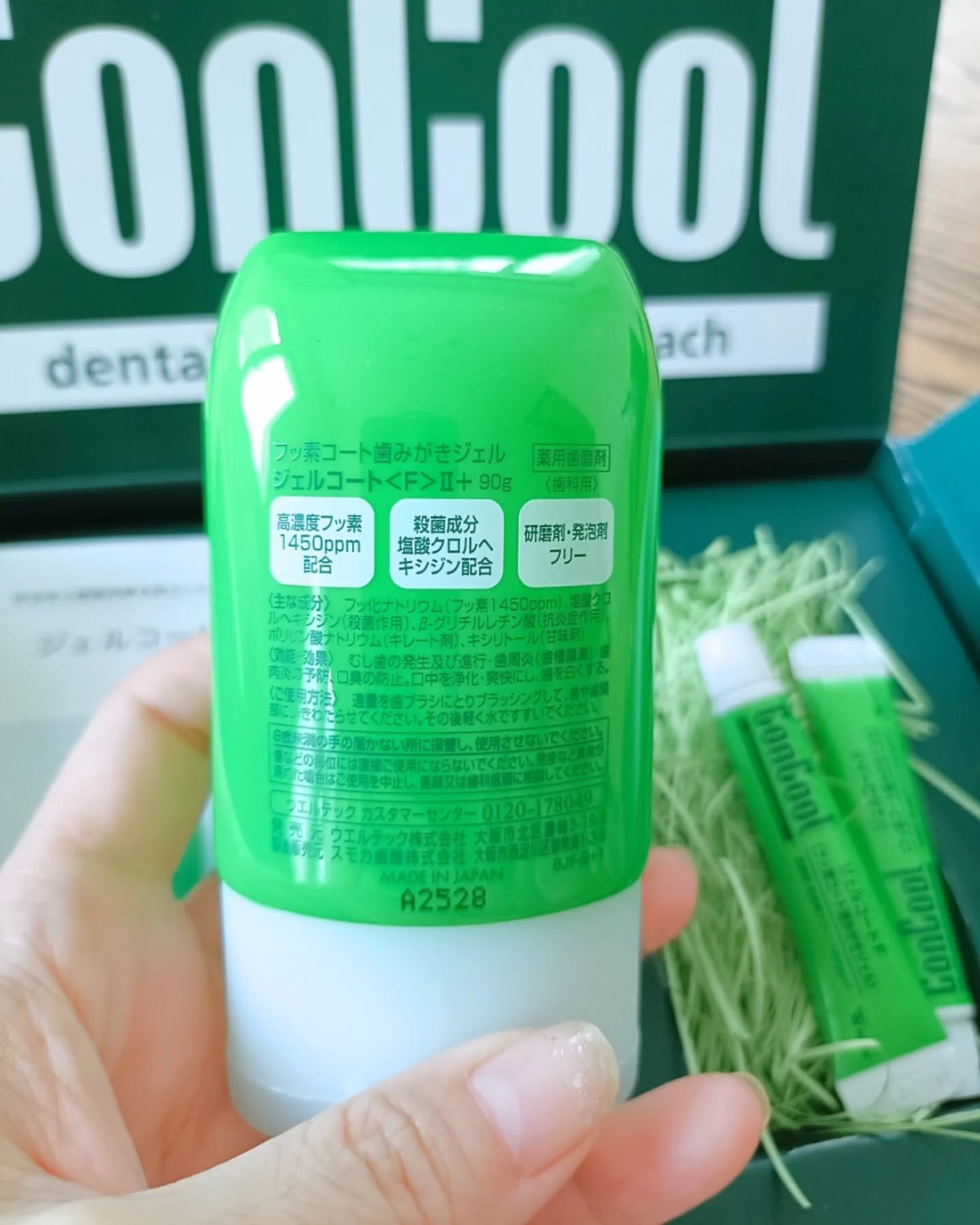 ジェルコートF/ウエルテック/その他オーラルケアを使ったクチコミ（2枚目）