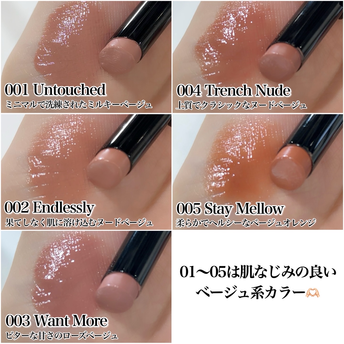 2025年秋新作口紅】アディクション ザ リップスティック