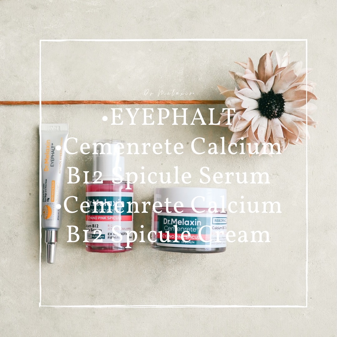 レチノールアイファルトアイバッククリーム/Dr.Melaxin/アイケア・アイクリームを使ったクチコミ（1枚目）