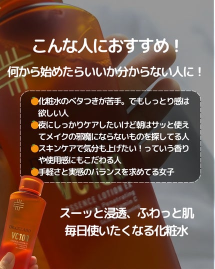 倉橋 伶奈 on LIPS 「@rena_korea.skincare・自分の求める「かわい..」(6枚目)