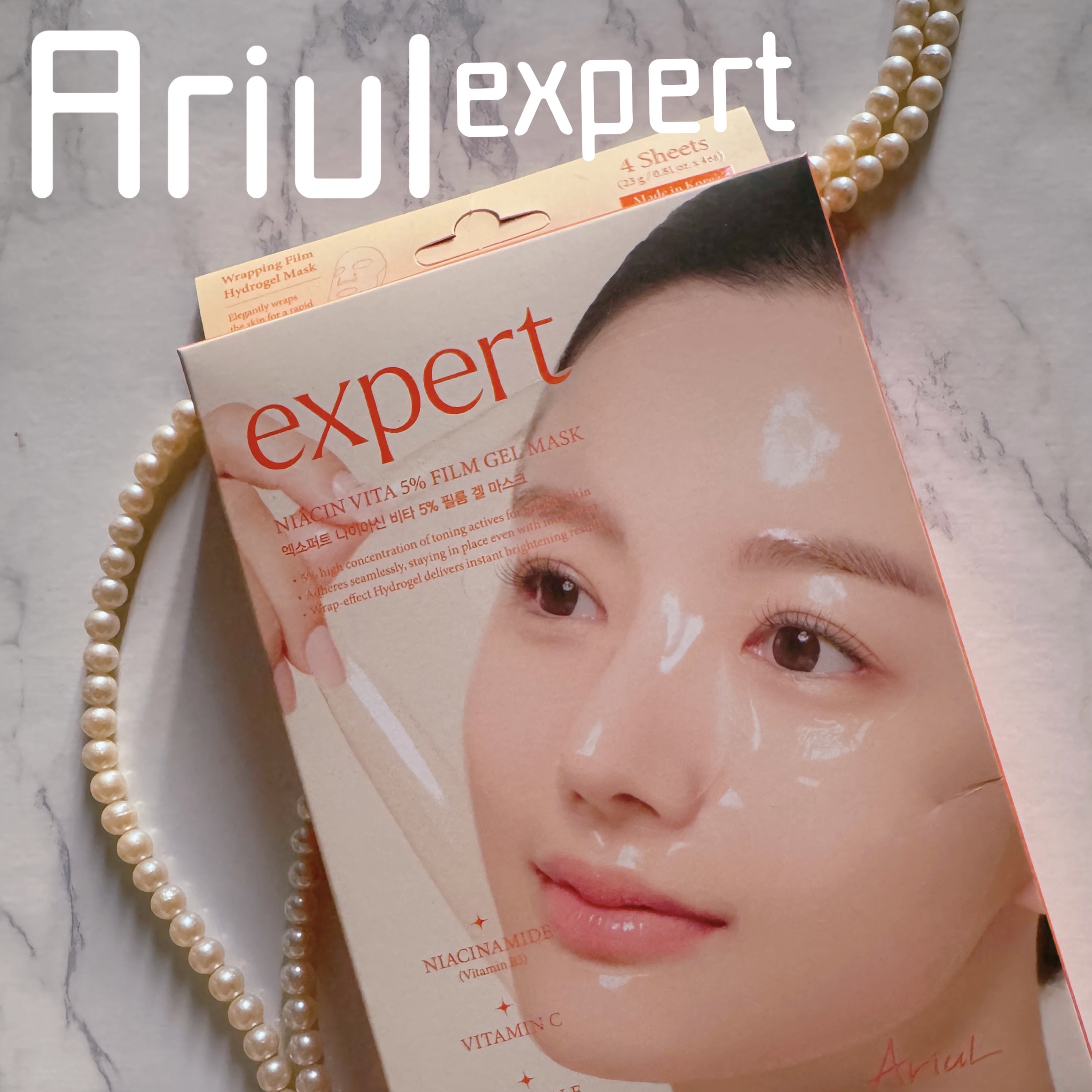 アリウル エキスパートナイアシンビタ5% フィルムゲルマスク/Ariul/シートマスク・パックを使ったクチコミ（1枚目）