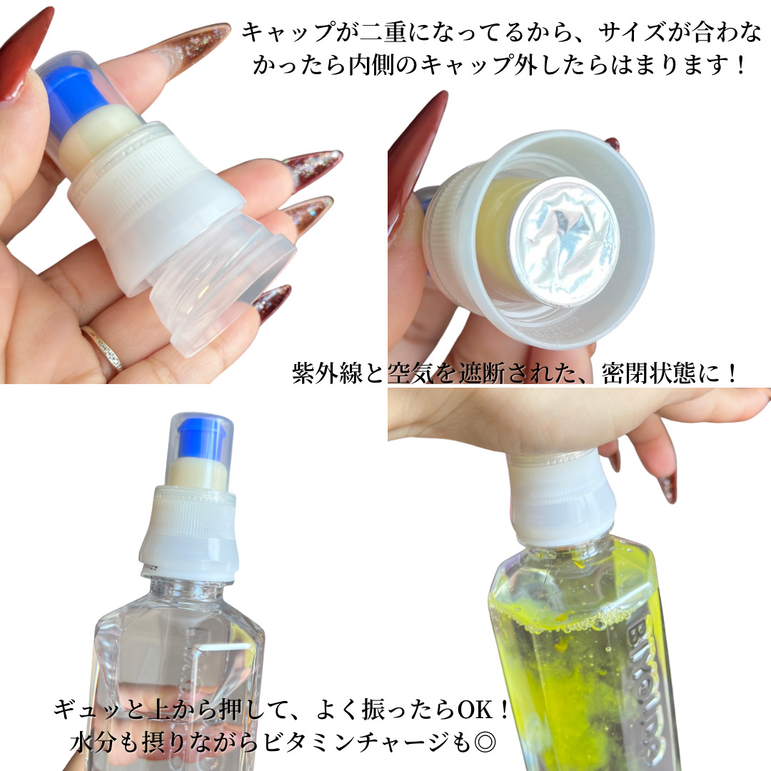 ビタトックマルチビタミン/スキニーラボ/栄養ドリンクを使ったクチコミ（3枚目）