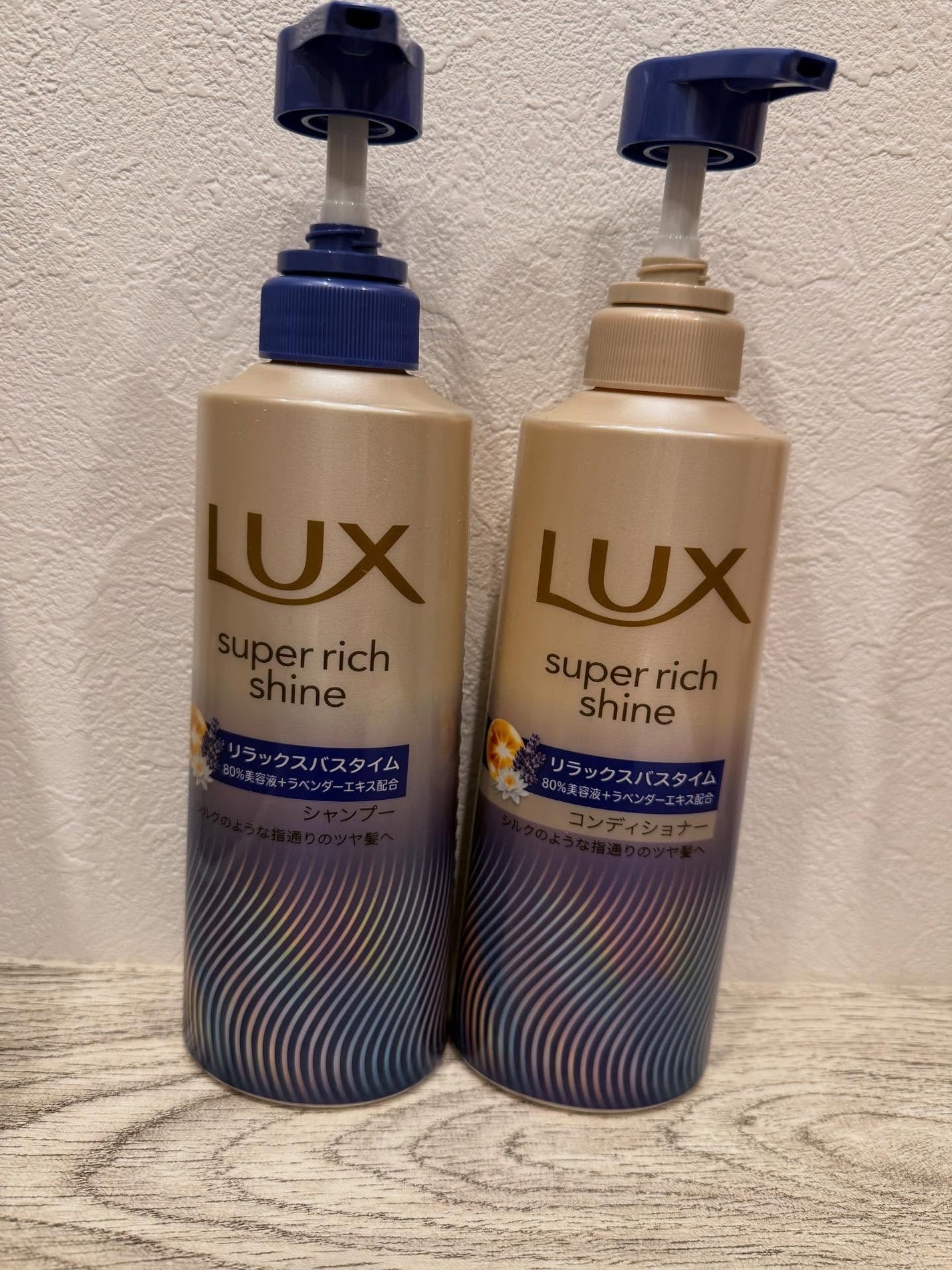 Carrie125 on LIPS 「【ラックス スーパーリッチシャイン リラックスナイトケア まと..」(1枚目)