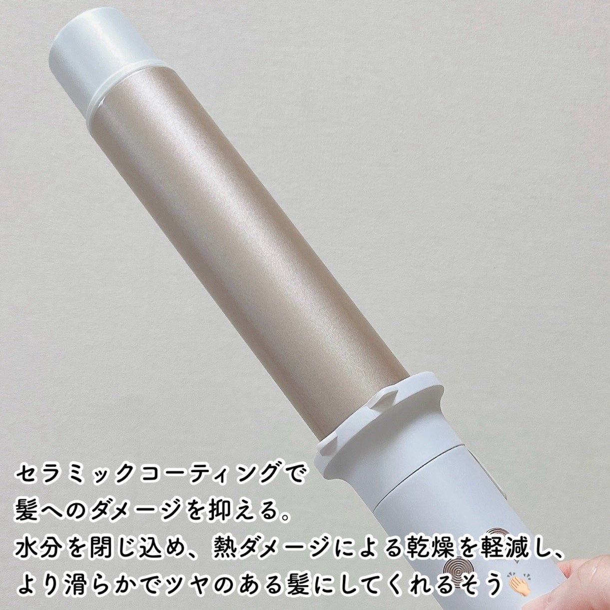 オートカールアイロン/ANLAN/カールアイロンを使ったクチコミ(2枚目)