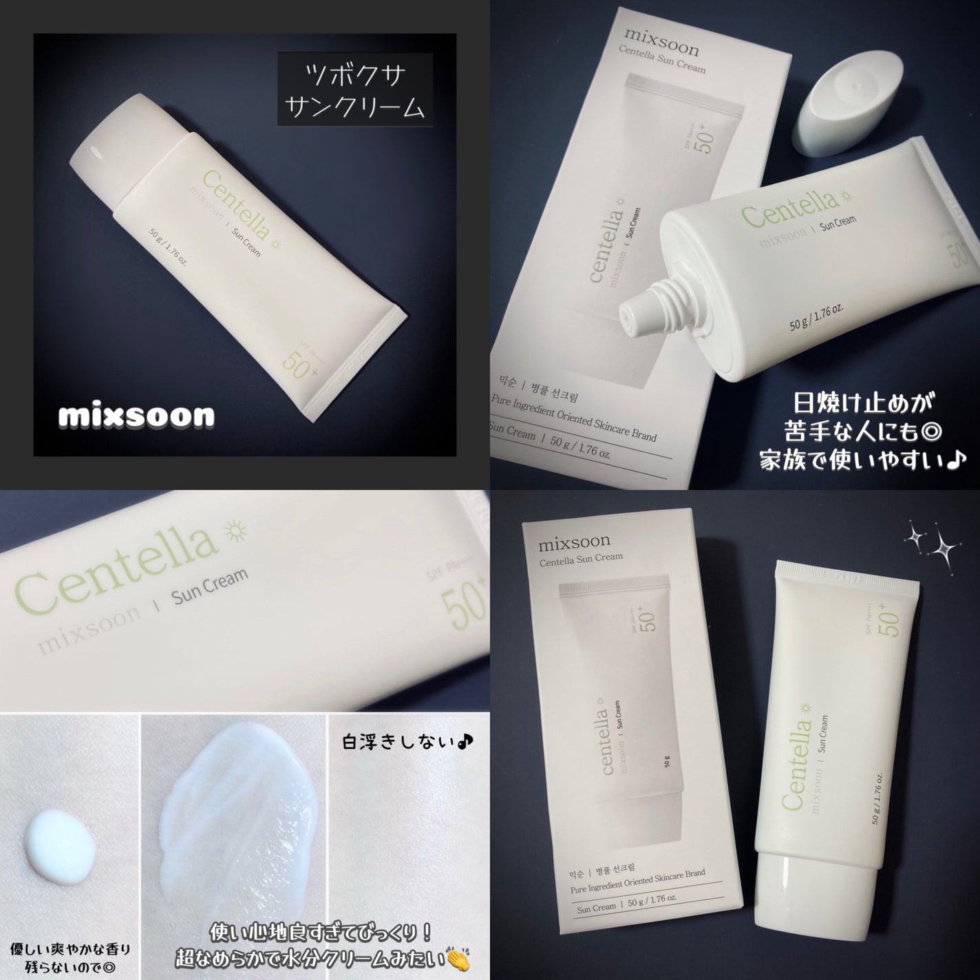 ツボクサ エッセンス/mixsoon/美容液を使ったクチコミ(4枚目)