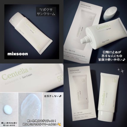 ツボクサ エッセンス/mixsoon/美容液を使ったクチコミ(4枚目)