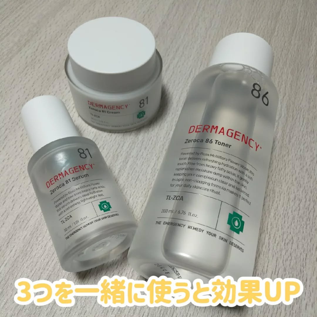 DERMAGENCY ダーマジェンシー ゼロカ81 クリームのクチコミ「✈️グランドスタッフのスキンケア紹介✈️

DERMAGENCY
ダーマジェンシー
ゼロカ8.....」（3枚目）