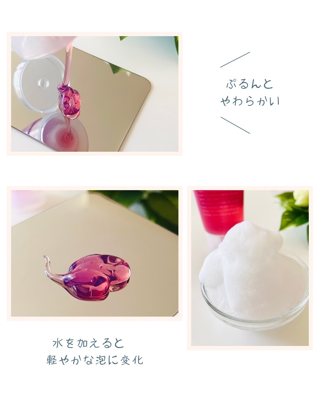 ベリーゼリークレンジングジェルフォーム/Dr.Bio/クレンジングジェルを使ったクチコミ（3枚目）