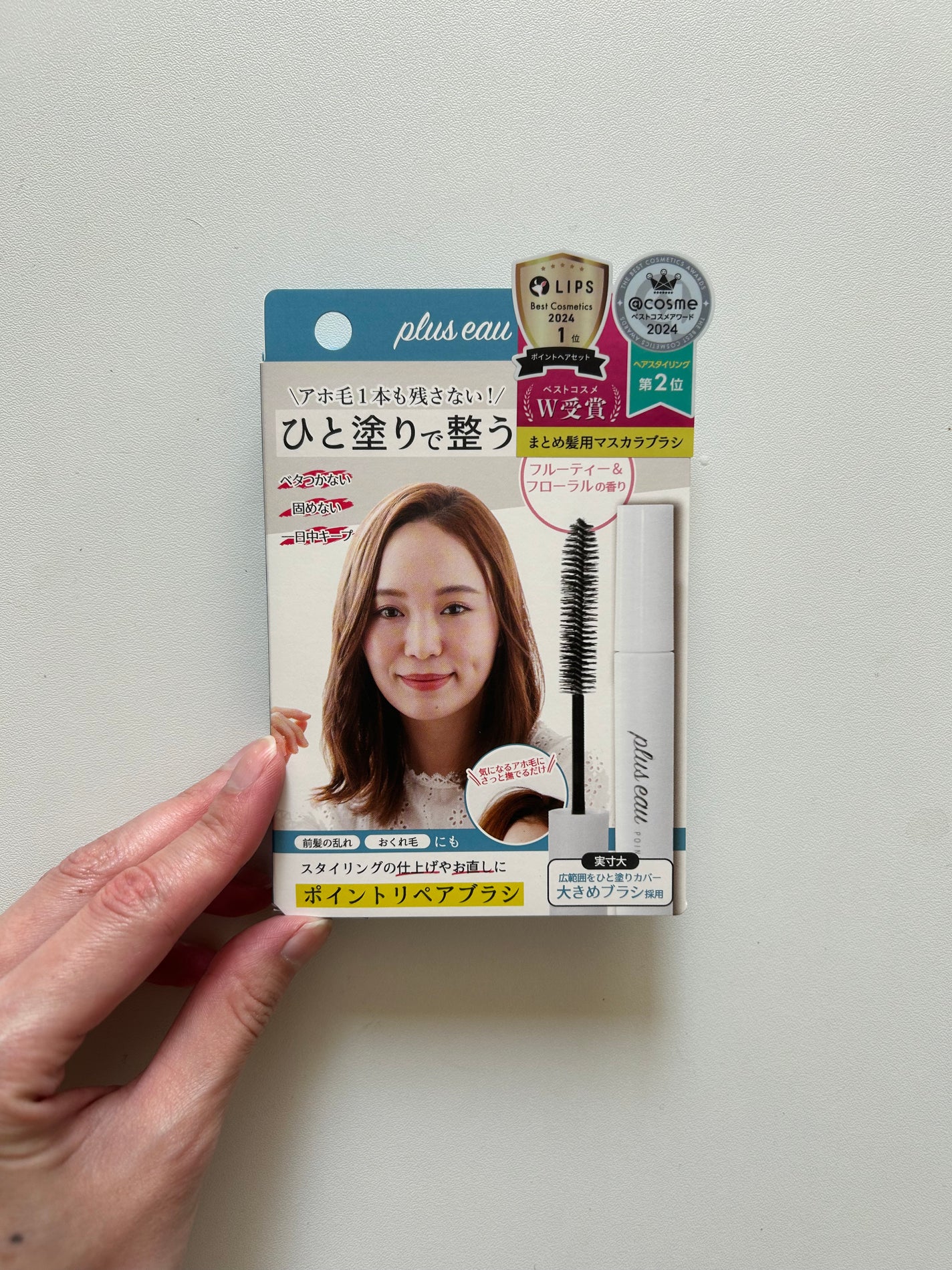 ãã€ã³ããªãã¢/plus eau/ãã¢ãžã§ã«ã䜿ã£ãã¯ãã³ãïŒ2æç®ïŒ