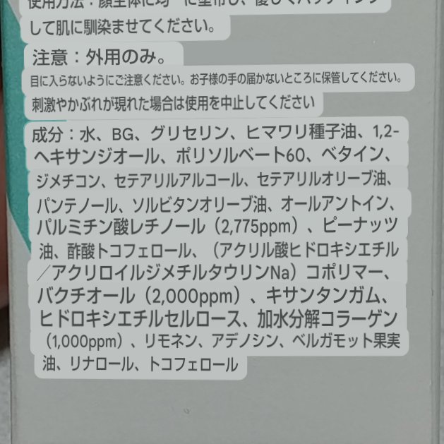 TIAM TIAM   ＶＡＢユースセラムのクチコミ「⭐️⭐️⭐️☆☆
穏やかな使用感✨

TIAM
ビタＡバクチオールユースセラム

ビタミンA誘.....」（3枚目）