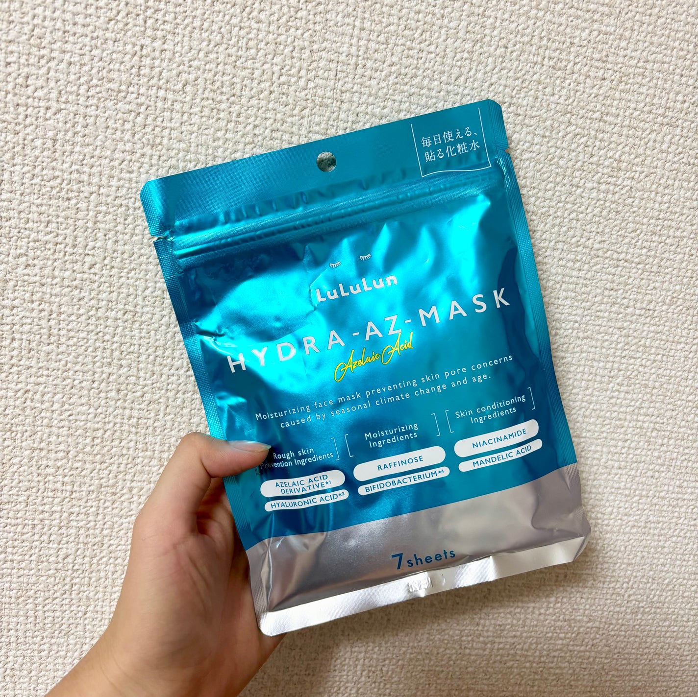 ルルルン ハイドラ AZ マスク/ルルルン/シートマスク・パックを使ったクチコミ(1枚目)
