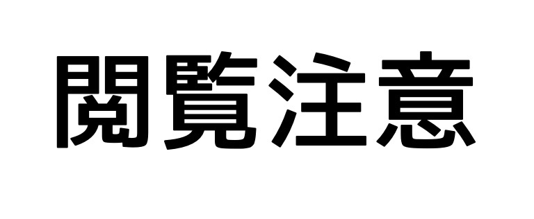 ドルマイシン軟膏(医薬品)/ゼリア新薬工業/その他を使ったクチコミ（2枚目）