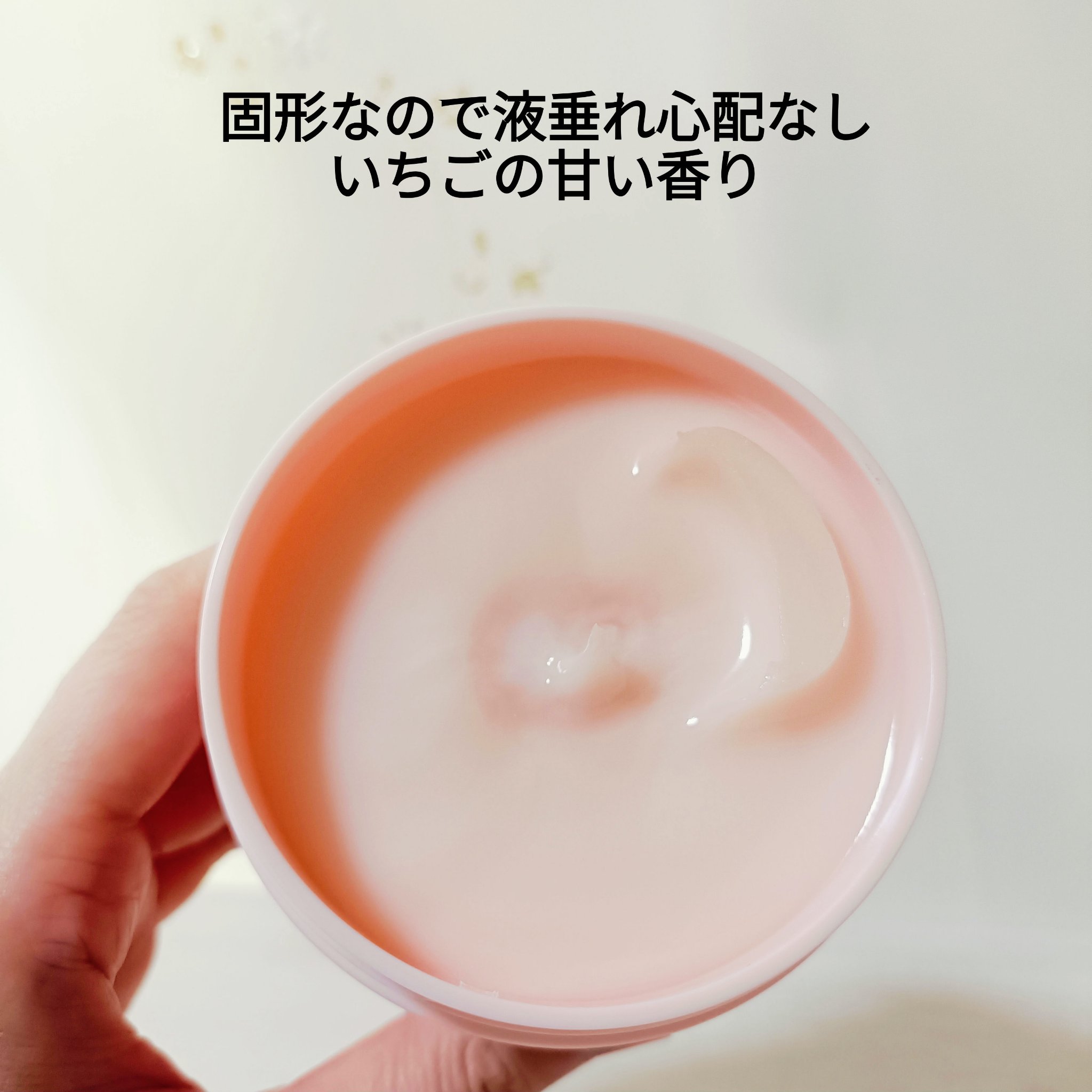 リペアターンジェラートヘアパック バウンシーベリー/リリーイブ/洗い流すヘアトリートメントを使ったクチコミ（2枚目）