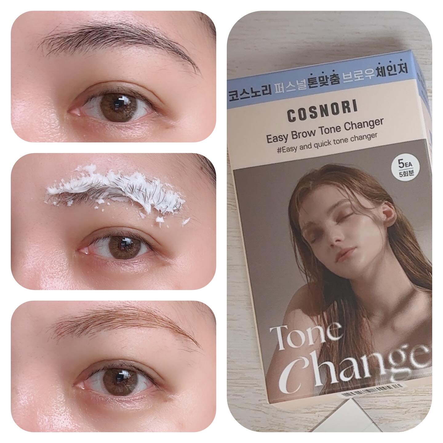 イージーブロウトーンチェンジャー/COSNORI/その他アイブロウを使ったクチコミ（2枚目）