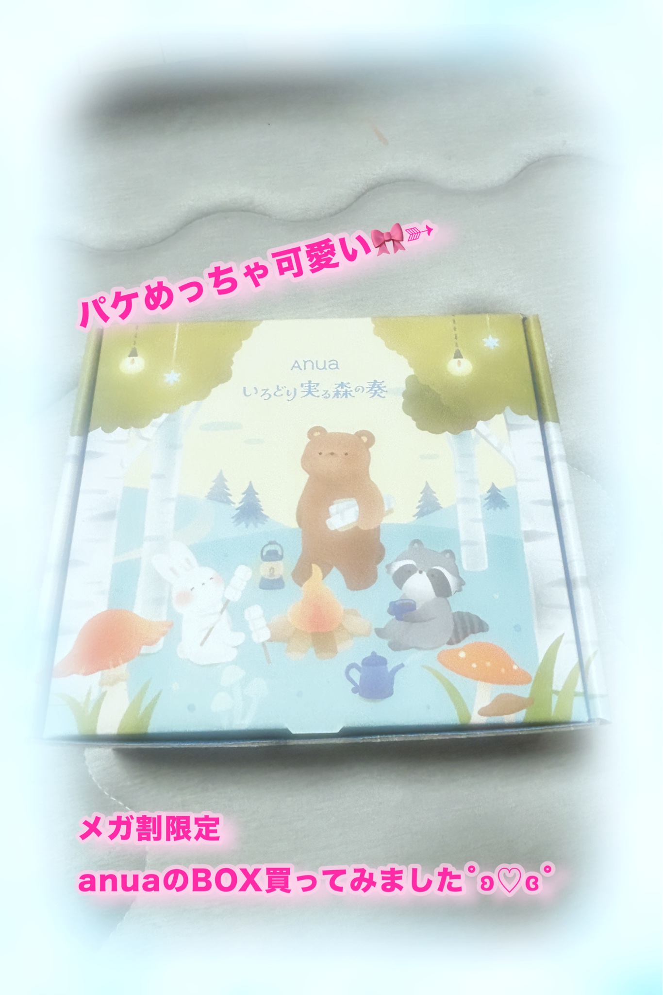 Anua シラカバ 水分 ブースティング パッドのクチコミ「#Qoo10メガ割 #anua #美容液
#パック ..」（1枚目）