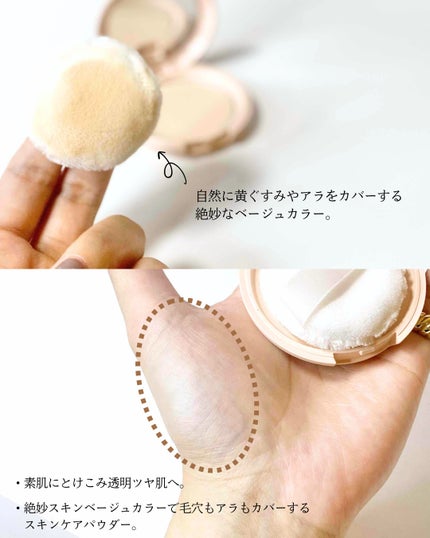 エテュセ グロウスキン フェイスカラー/ettusais/パウダーチークを使ったクチコミ(4枚目)