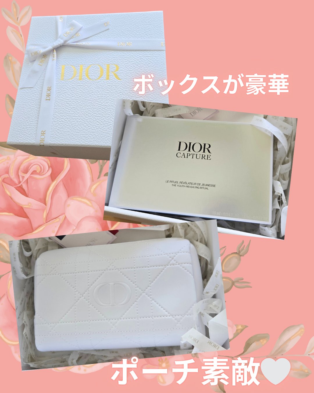 カプチュール トータル インテンシブ エッセンス ローション/Dior/化粧水を使ったクチコミ（2枚目）