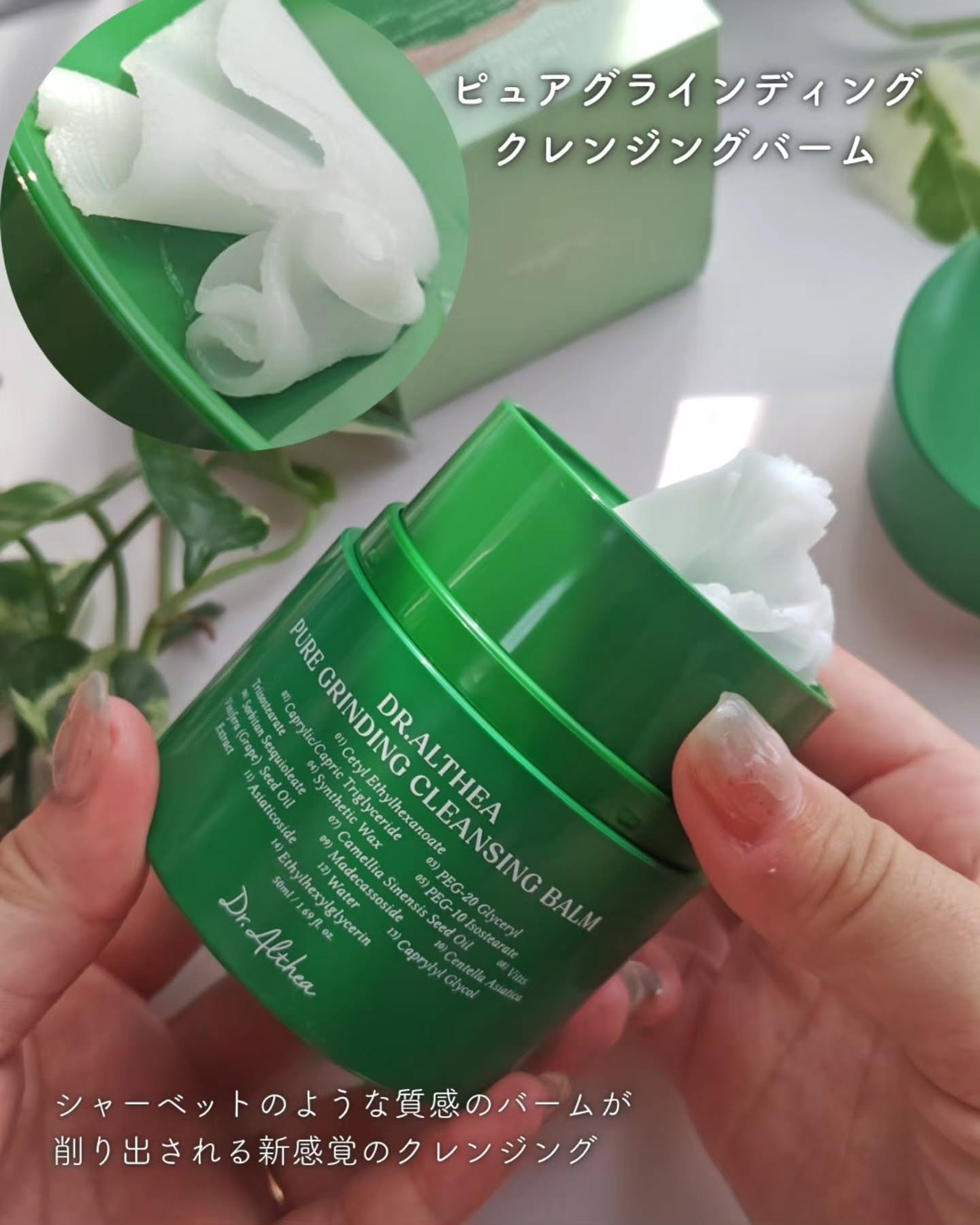 147バリアクリーム/Dr.Althea/フェイスクリームを使ったクチコミ（2枚目）