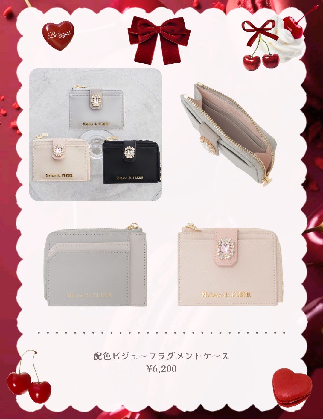 Liii▷ on LIPS 「\新作お財布が可愛すぎる🩰💞/レター型ウォレットやキャッシュレ..」(7枚目)