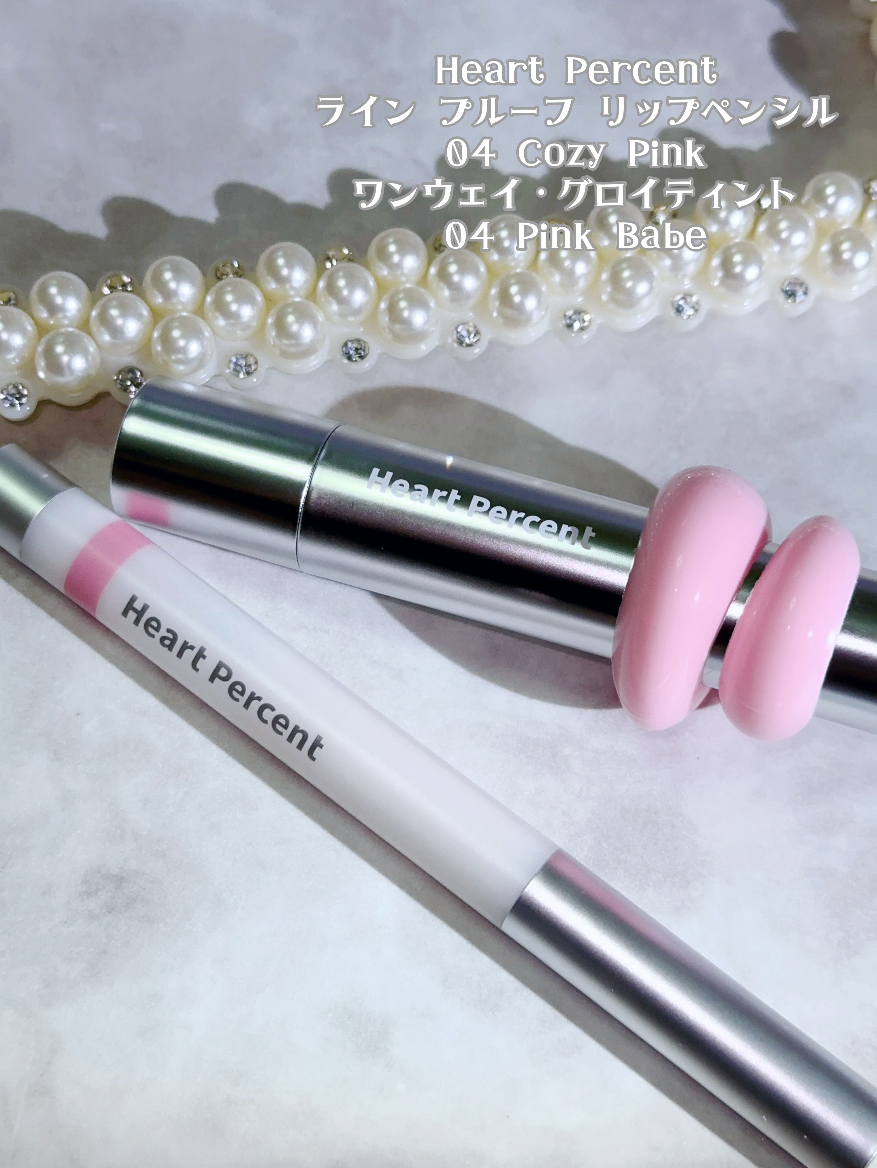 ライン プルーフ リップペンシル 04 コージーピンク /Heart Percent/リップライナーを使ったクチコミ（2枚目）