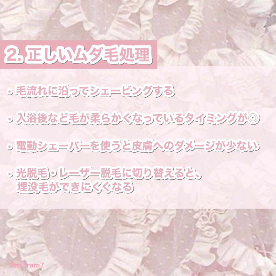 ダヴ ふわとろクリーミースクラブ ザクロ＆シアバター/ダヴ/ボディスクラブを使ったクチコミ（3枚目）