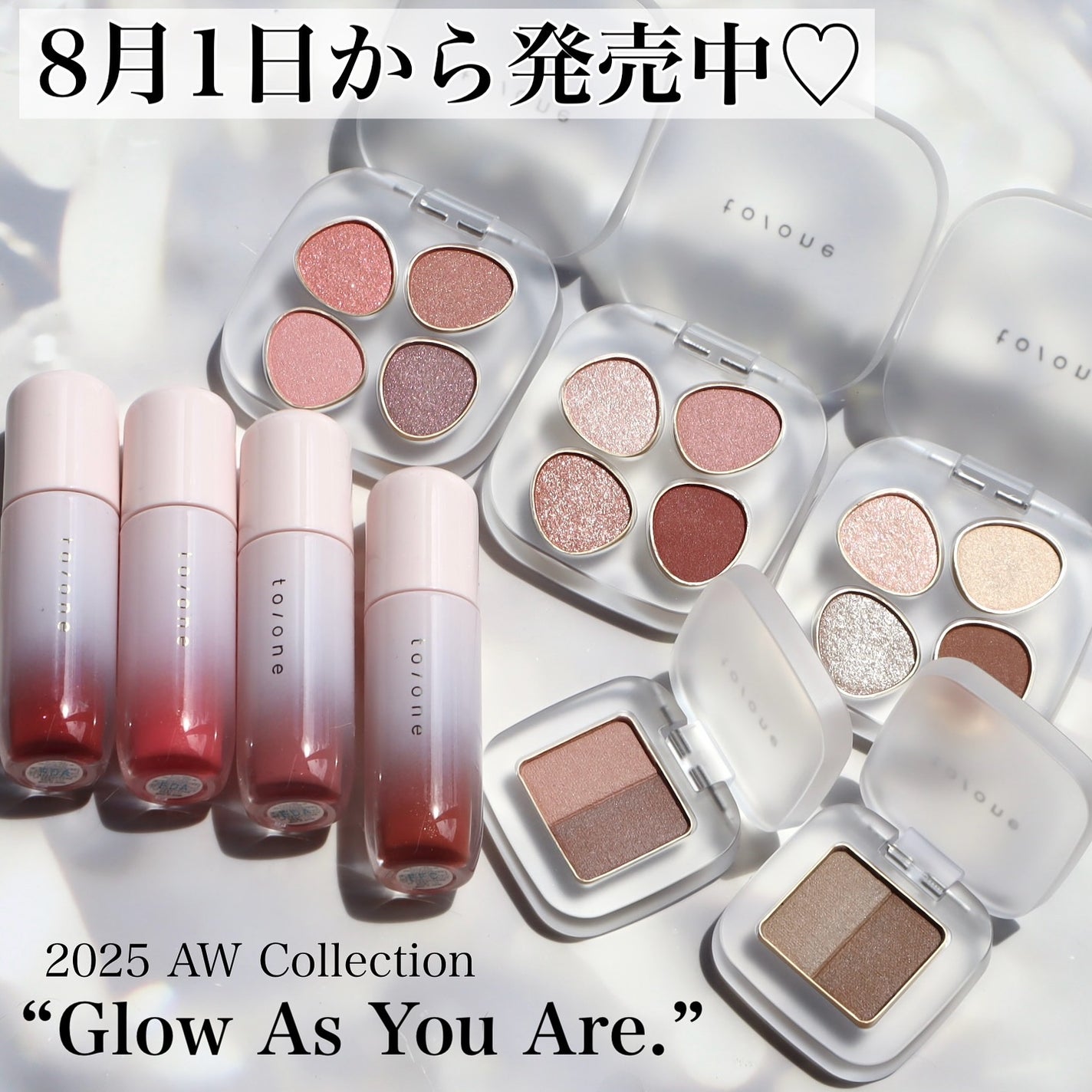 トーン ペタル フロート アイパレット/to/one/アイシャドウパレットを使ったクチコミ(9枚目)