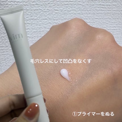 キープ コンフィデンス プライマー/vim BEAUTY/化粧下地を使ったクチコミ(2枚目)