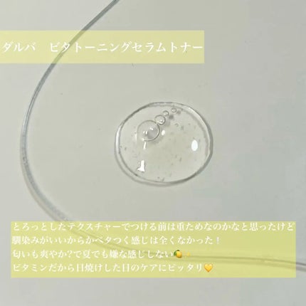 を使ったクチコミ(2枚目)