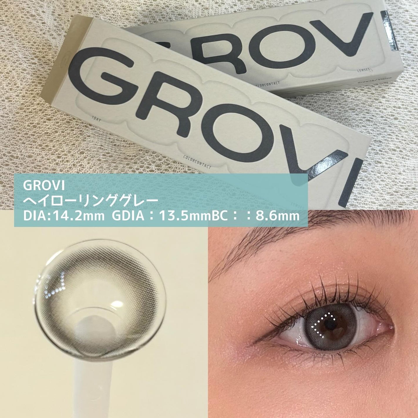 GROVI 1day/GROVI/ワンデー(1DAY)カラコンを使ったクチコミ(2枚目)