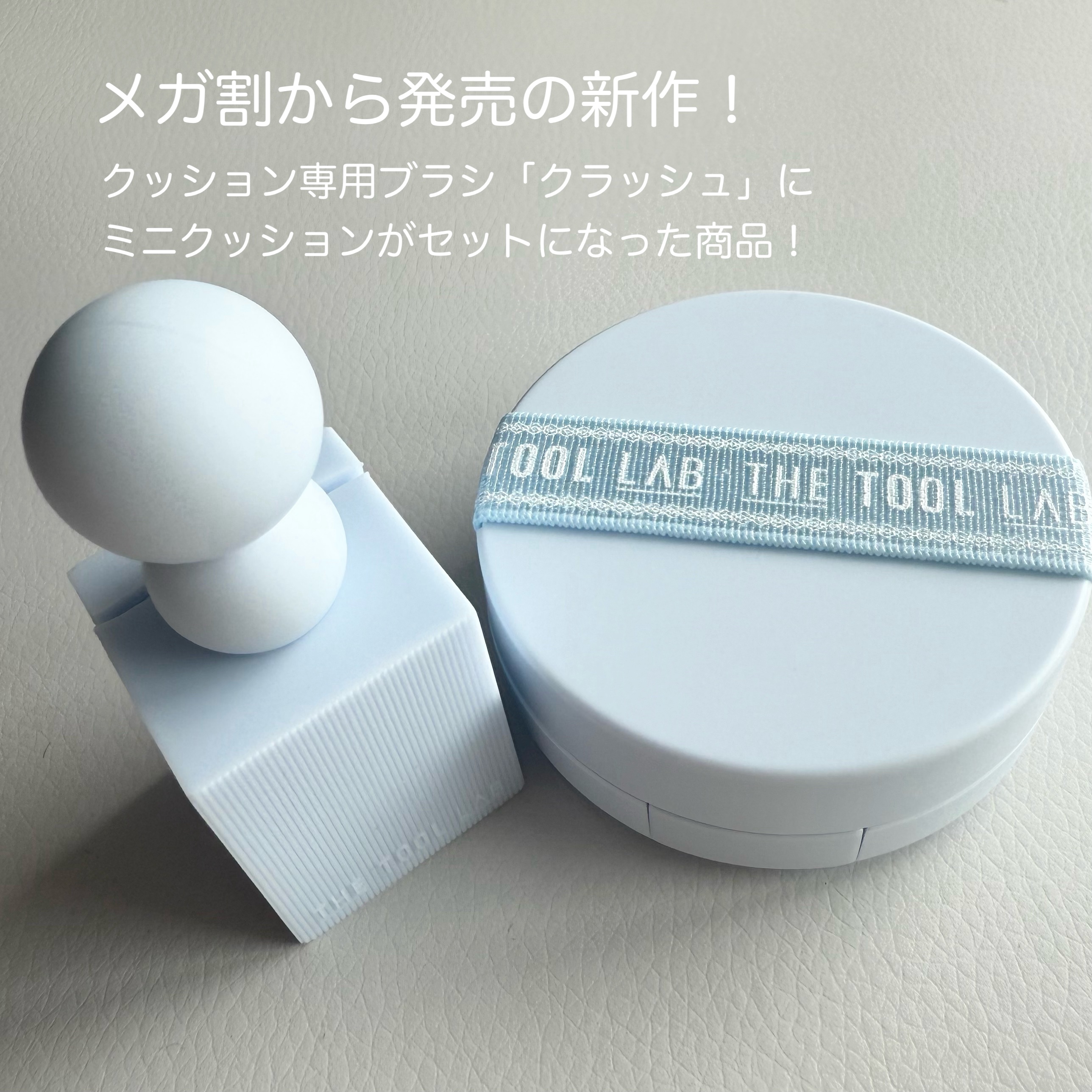 スタンプスキンフィットクッションエアリー/THE TOOL LAB/クッションファンデーションを使ったクチコミ（1枚目）