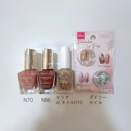 カラフルネイルズ/キャンメイク/マニキュアを使ったクチコミ(4枚目)