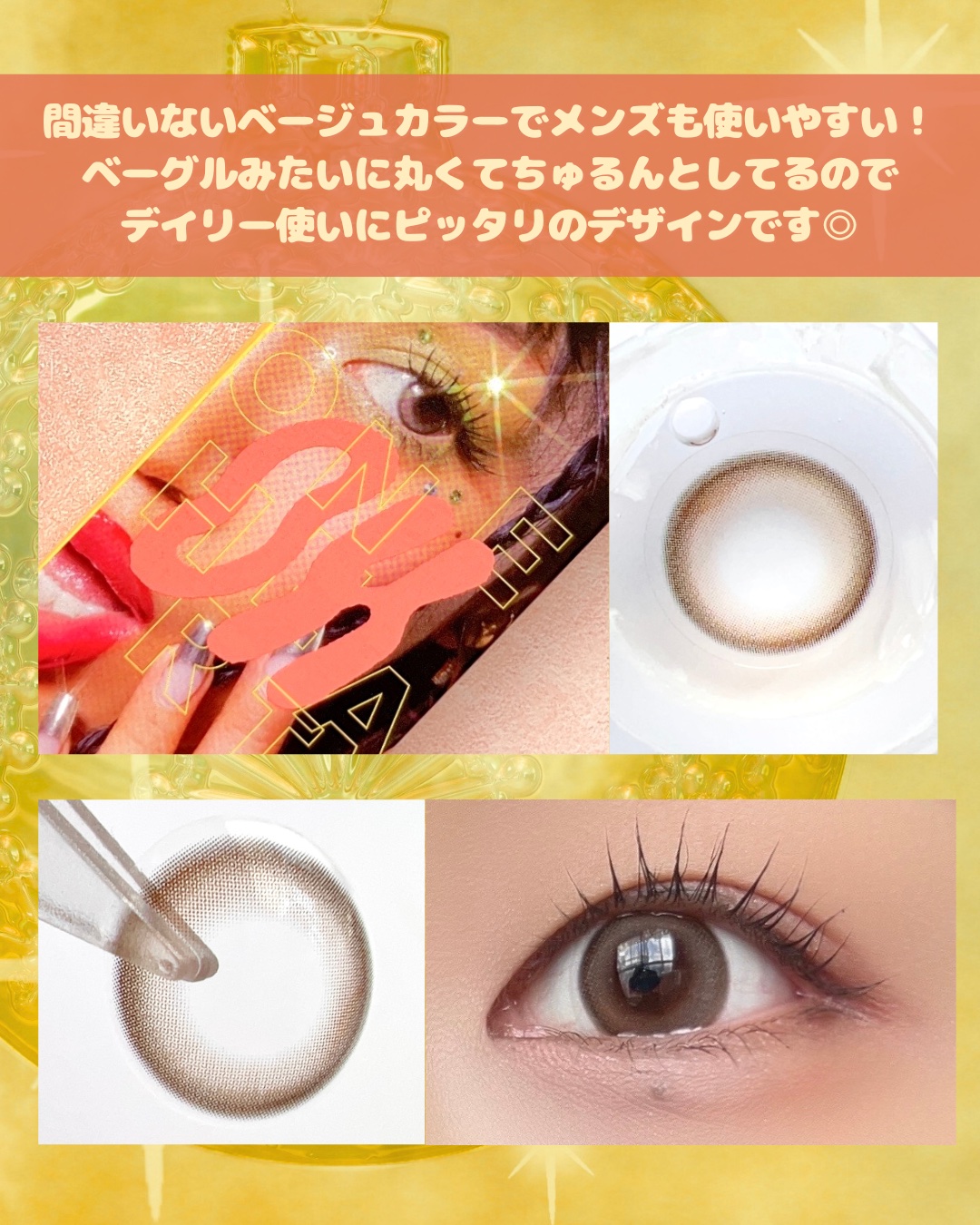 OH 1day/OH/ワンデー（１DAY）カラコンを使ったクチコミ（3枚目）