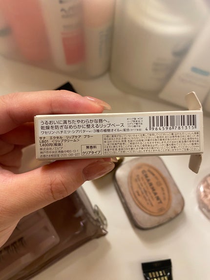 リップケア ブラー LB01 クリアタイプ/excel/リップクリームの画像