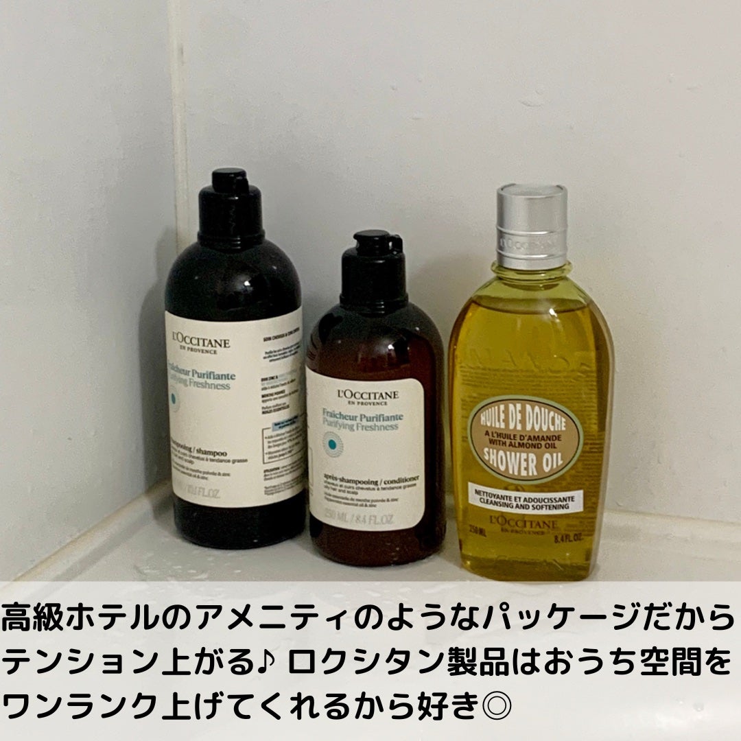 アーモンド モイスチャライジングシャワーオイル/L'OCCITANE/ボディソープを使ったクチコミ(3枚目)