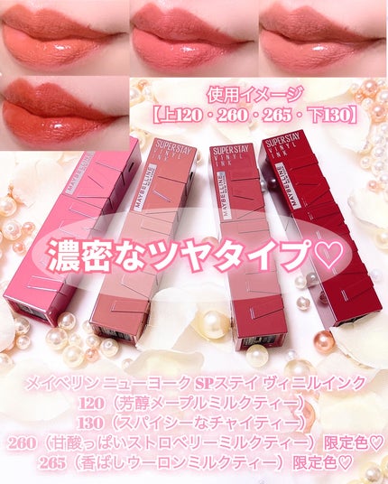 SPステイ マットインク/MAYBELLINE NEW YORK/口紅を使ったクチコミ(2枚目)