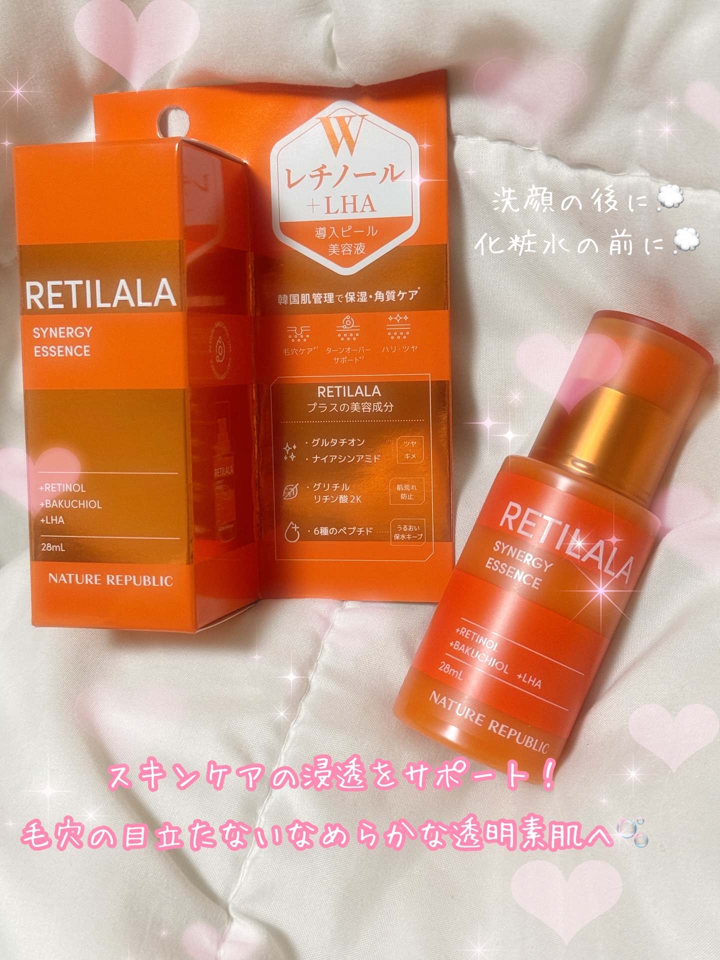 レチララ 美容液/ネイチャーリパブリック/美容液を使ったクチコミ（1枚目）