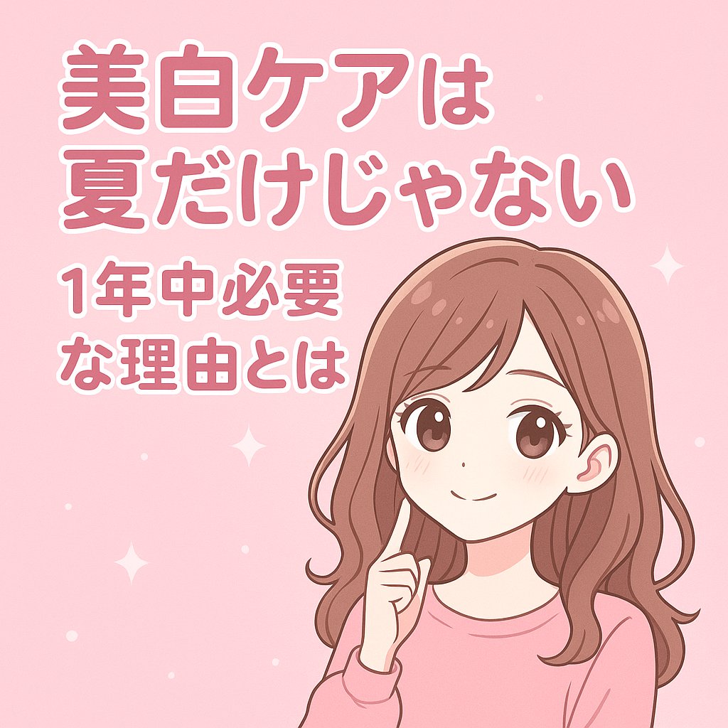 白潤 薬用美白化粧水/肌ラボ/化粧水を使ったクチコミ（1枚目）