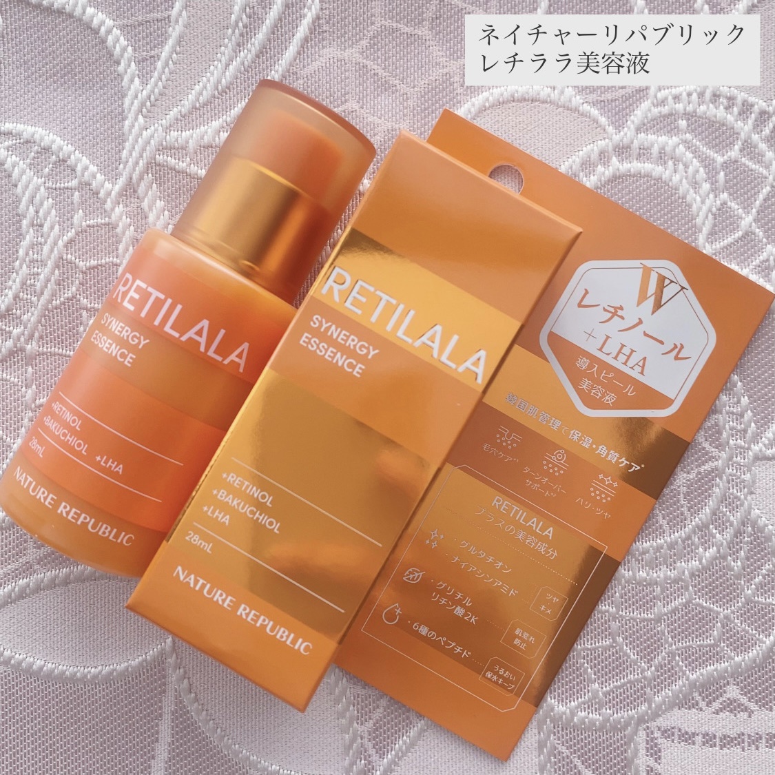 レチララ 美容液/ネイチャーリパブリック/美容液を使ったクチコミ（1枚目）