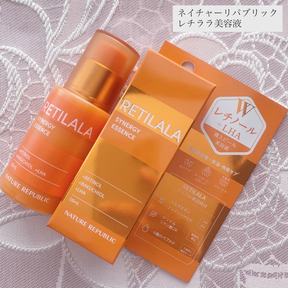 レチララ 美容液/ネイチャーリパブリック/美容液を使ったクチコミ(1枚目)