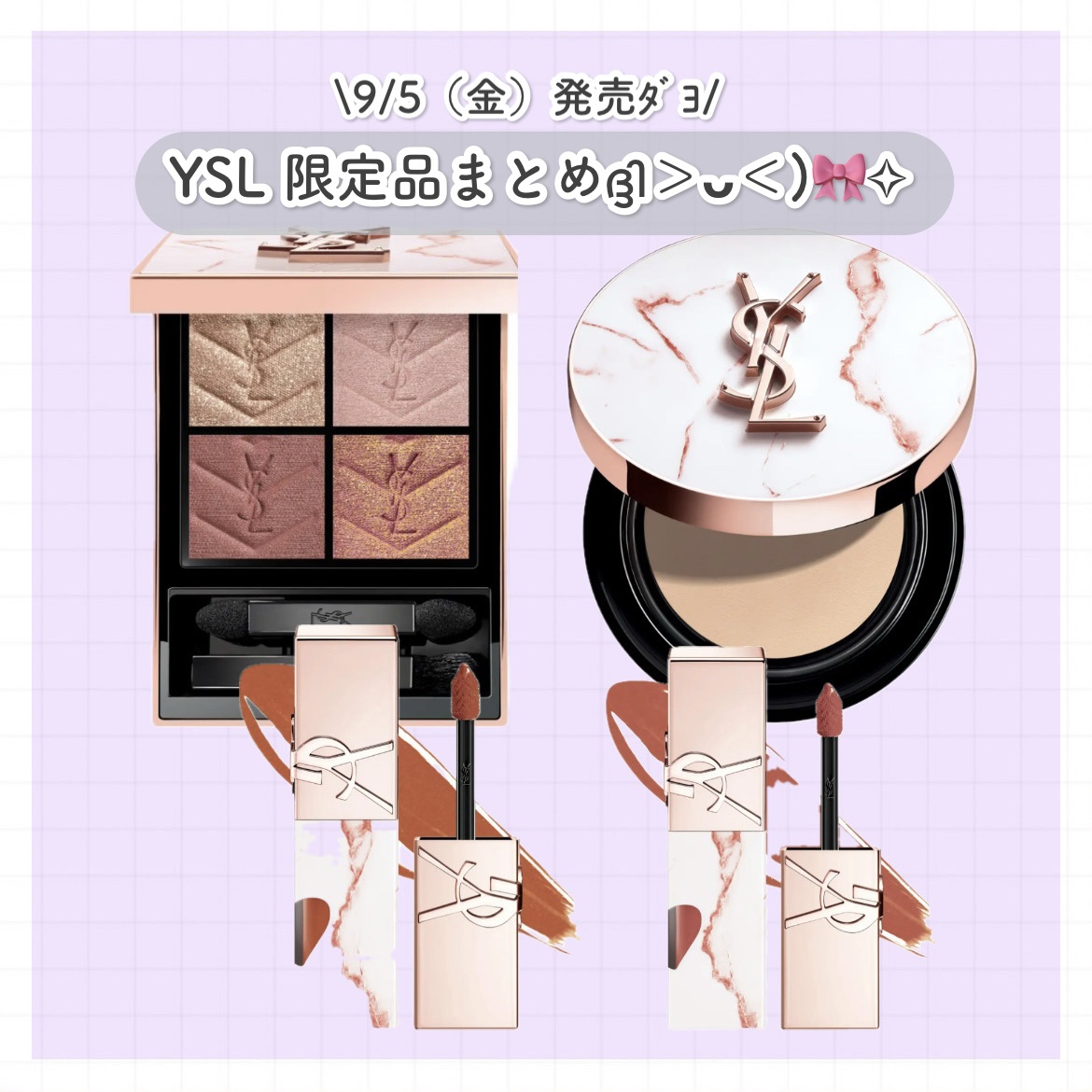 ラディアント タッチ グロウパクト/YVES SAINT LAURENT BEAUTE/クッションファンデーションを使ったクチコミ（1枚目）
