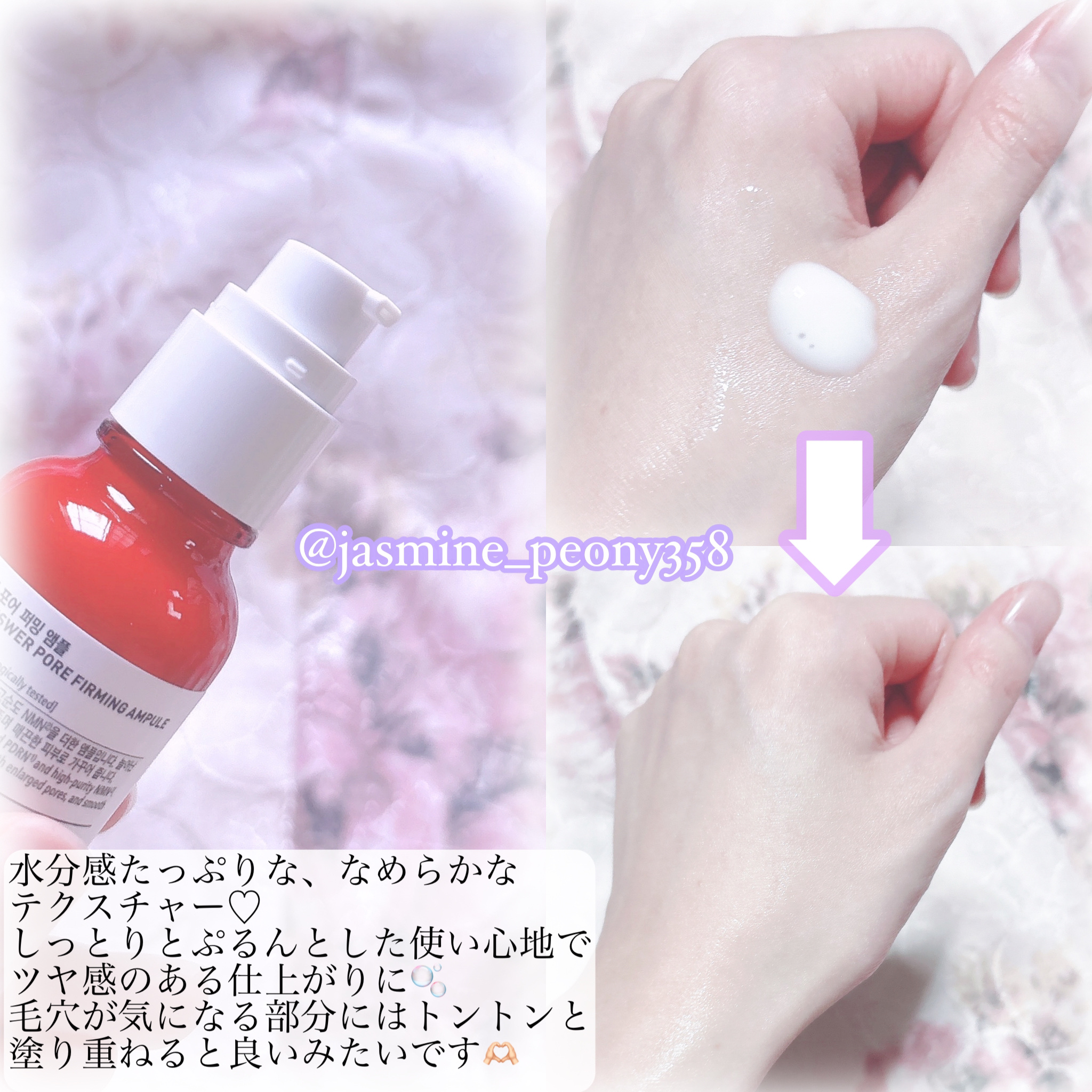 NMN-PDRN ダーマアンサー ポア ファーミング アンプル/CNP Laboratory/美容液を使ったクチコミ（3枚目）