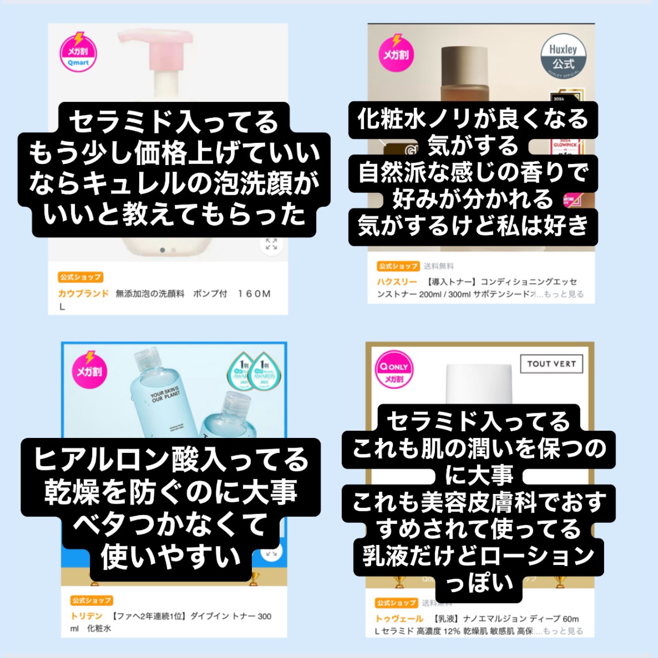 泡の洗顔料/カウブランド無添加/泡洗顔を使ったクチコミ（2枚目）