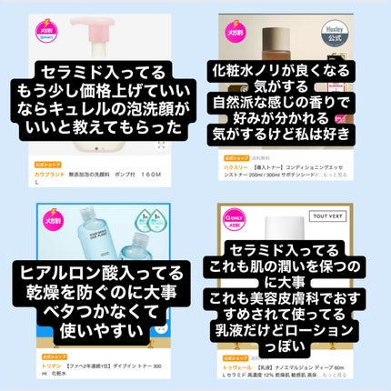 ナノエマルジョン ディープ/TOUT VERT/乳液を使ったクチコミ(2枚目)