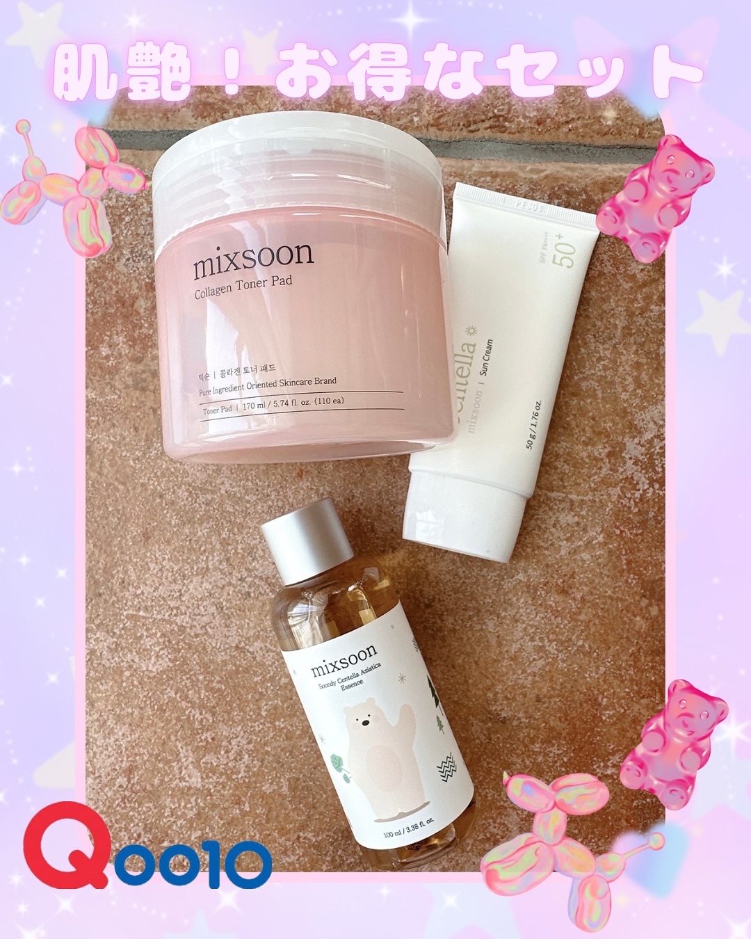 コラーゲントナーパッド/mixsoon/トナーパッドを使ったクチコミ（1枚目）