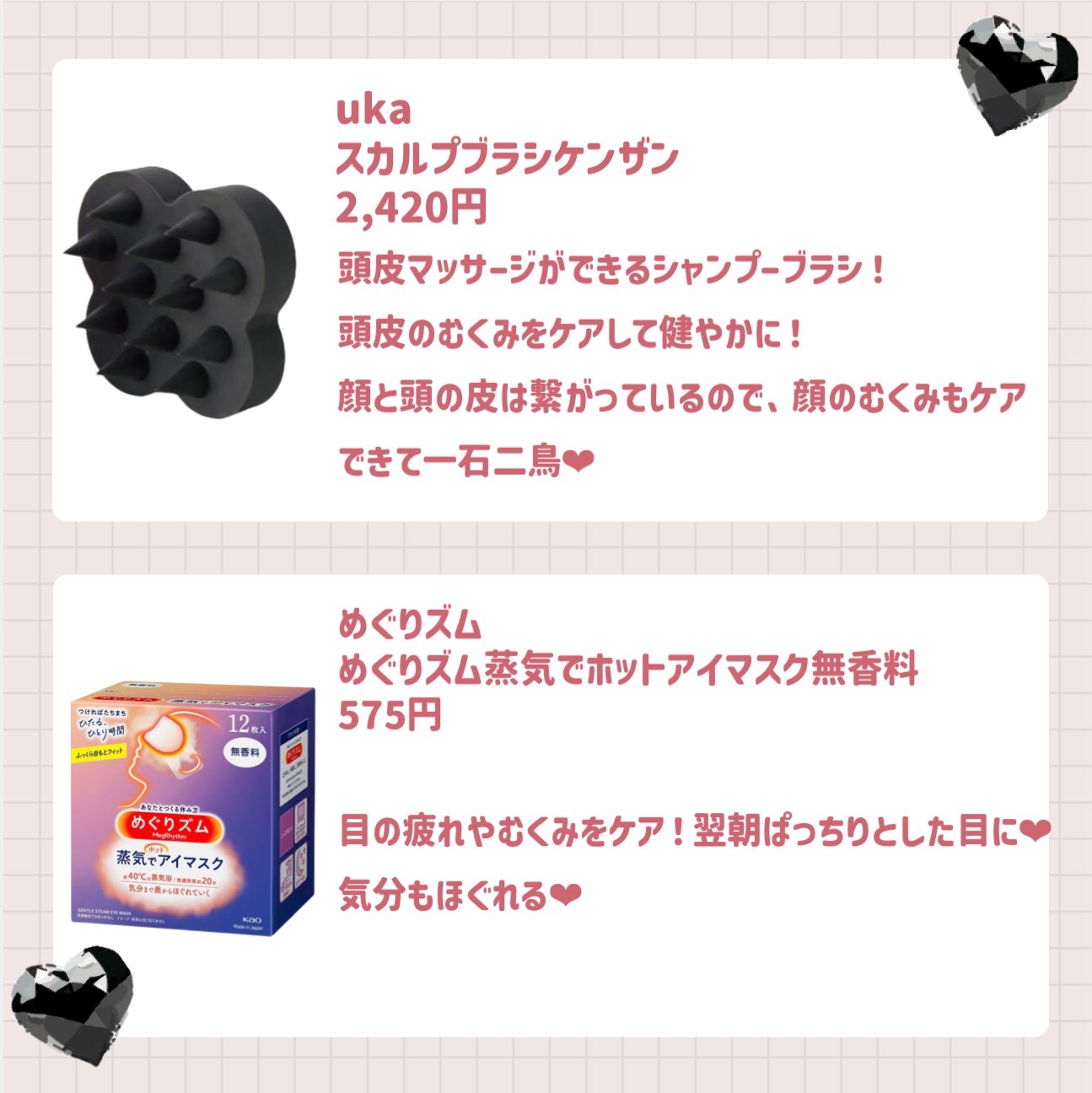 ドント ルック アット ミー/ラッシュ/洗い流すパック・マスクを使ったクチコミ(3枚目)