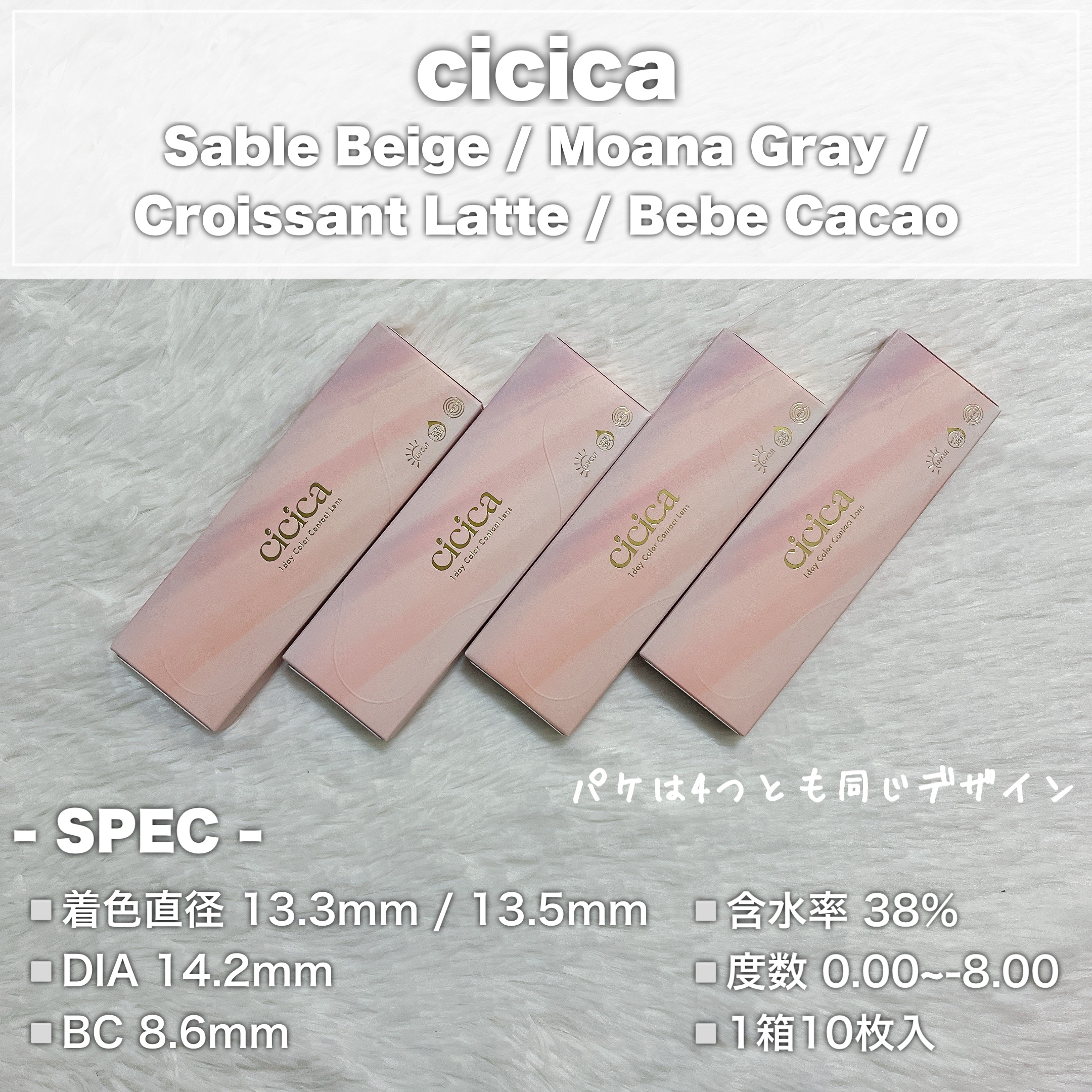 cicica 1day/cicica/ワンデー（１DAY）カラコンを使ったクチコミ（2枚目）